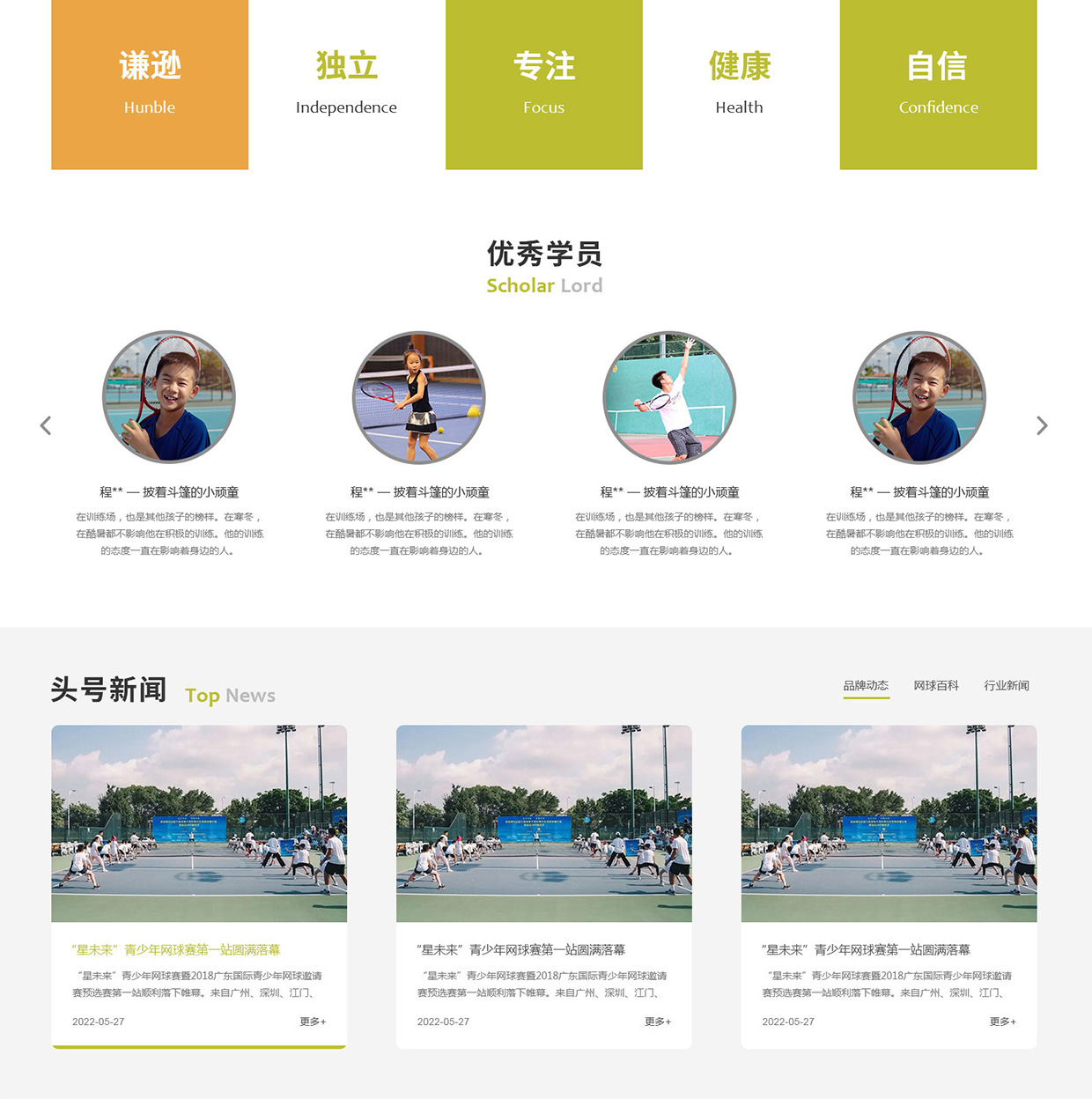 無錫頭號種子網(wǎng)站案例