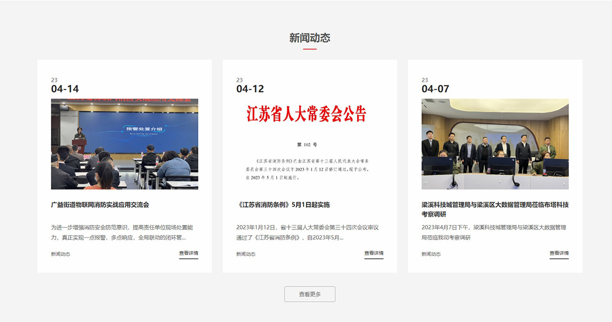 無錫布塔信息科技有限公司網(wǎng)站案例