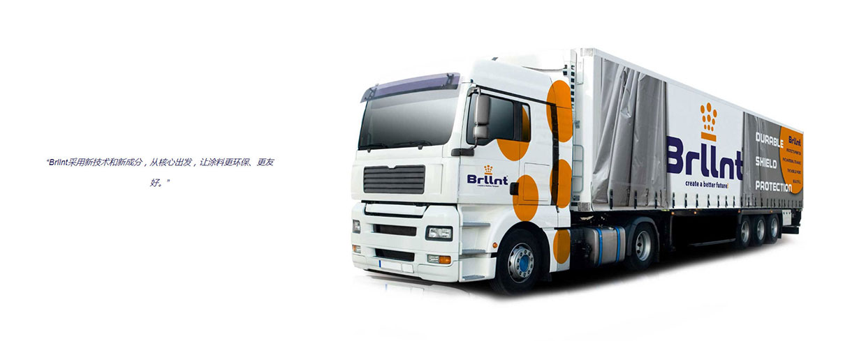 無錫海輪涂料有限公司網(wǎng)站案例