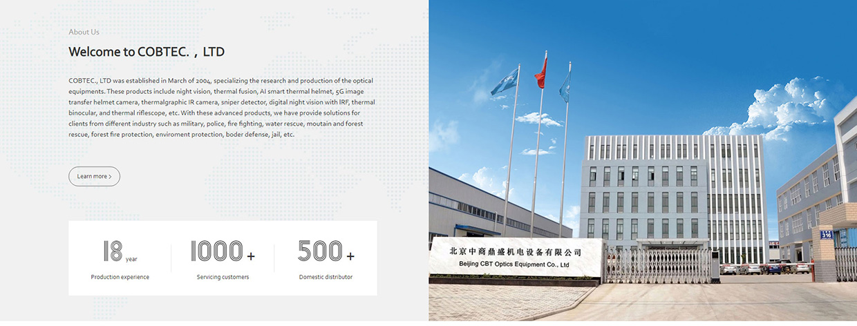 北京中商鼎盛熱成像夜視儀網(wǎng)站案例 北京中商鼎盛熱成像夜視儀網(wǎng)站案例
