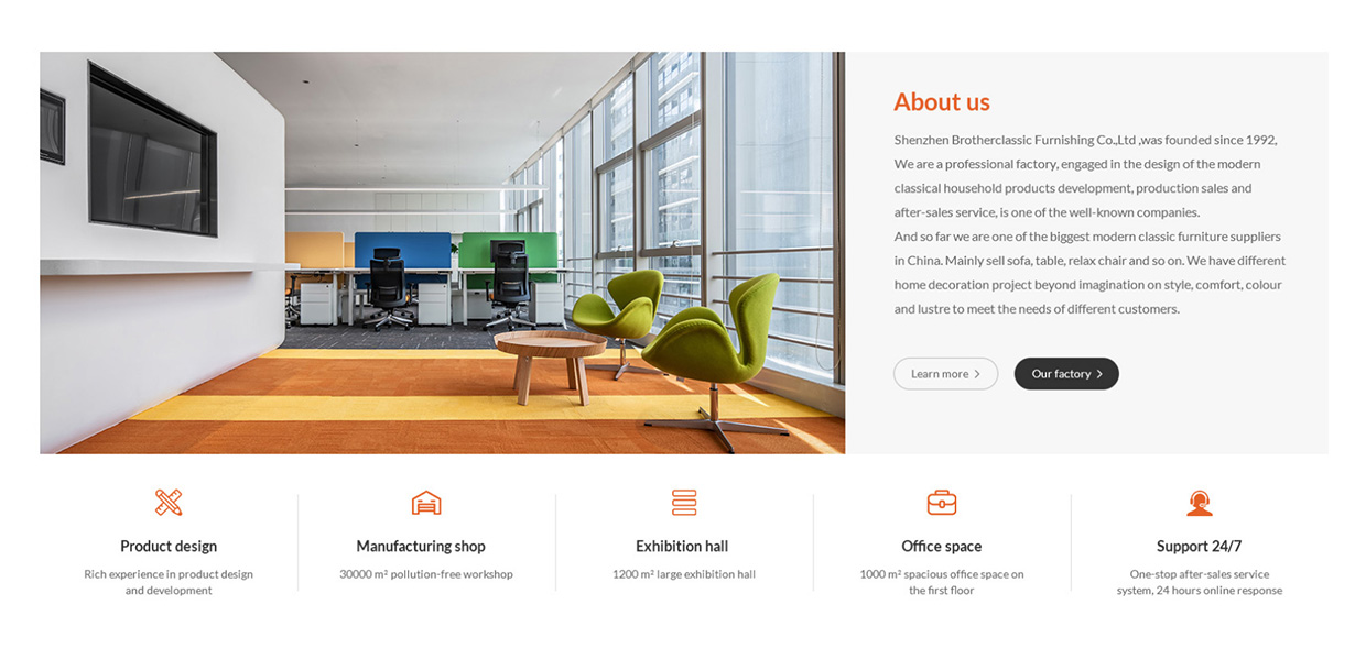 深圳盈進(jìn)家具有限公司網(wǎng)站案例